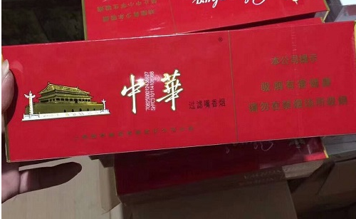 香烟云霄和越南代工哪个好抽_香烟云霄多少一包啊_云霄香烟