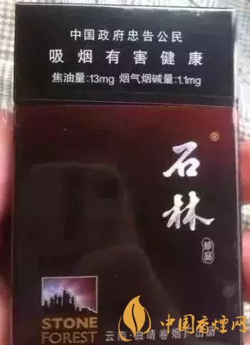 云南香烟_香烟云南印象_香烟云南流金