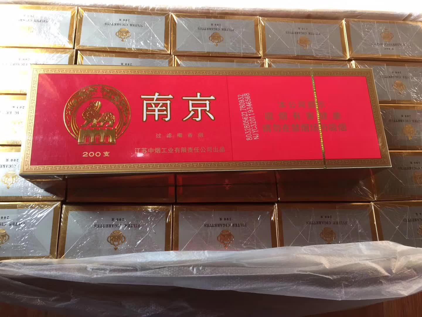 云霄香烟货源_云霄香烟商贸有限公司_云霄香烟微商