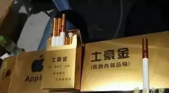 云霄香烟是什么意思