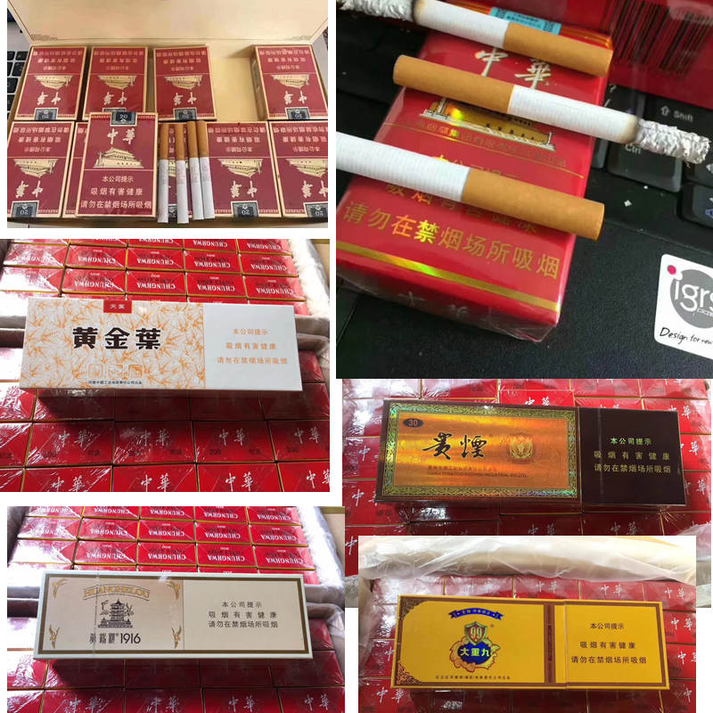 香烟微商货源正品批发-进口香烟一手货源-外烟一手货源免费代理的二维码