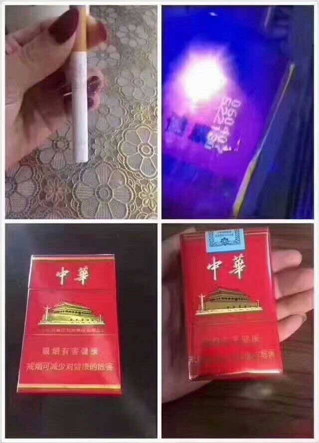 推荐几个卖烟的微信_香烟销售微信_烟卖微信推荐怎么写