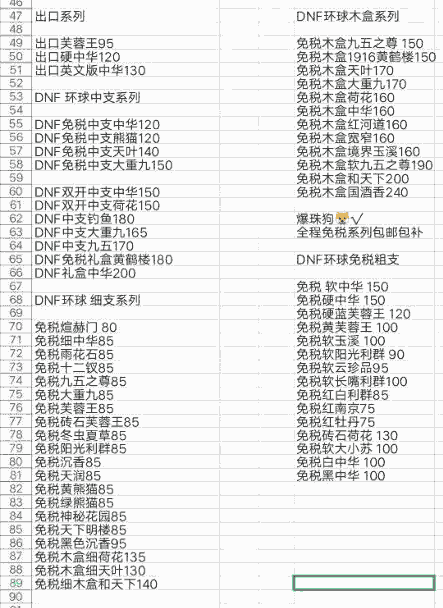 烟卖微信推荐怎么写_香烟销售微信_推荐几个卖烟的微信