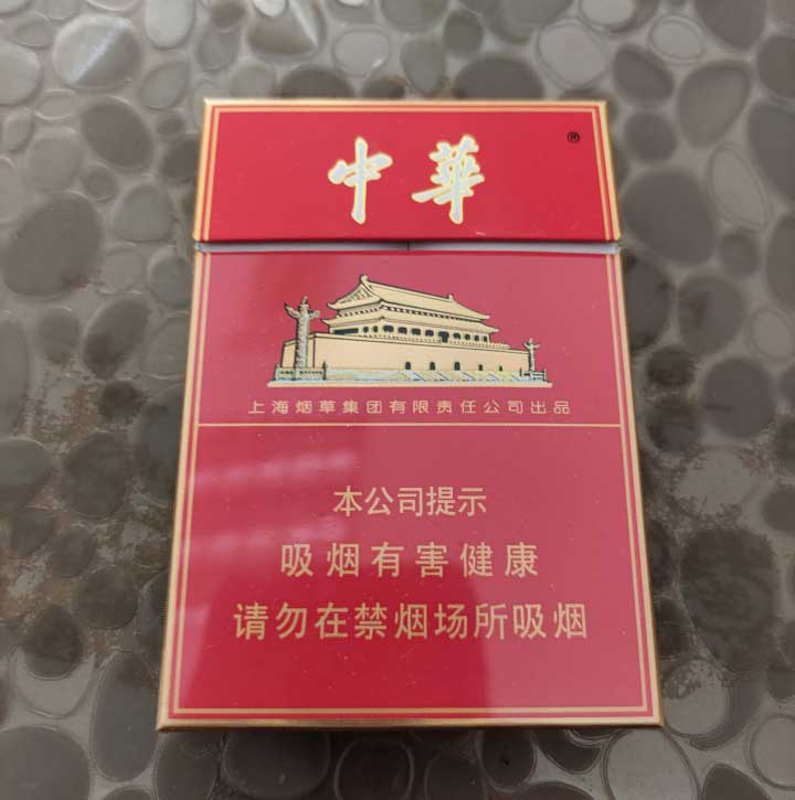 云霄香烟一手货源_微商烟代理一手货源_一手烟货源云霄