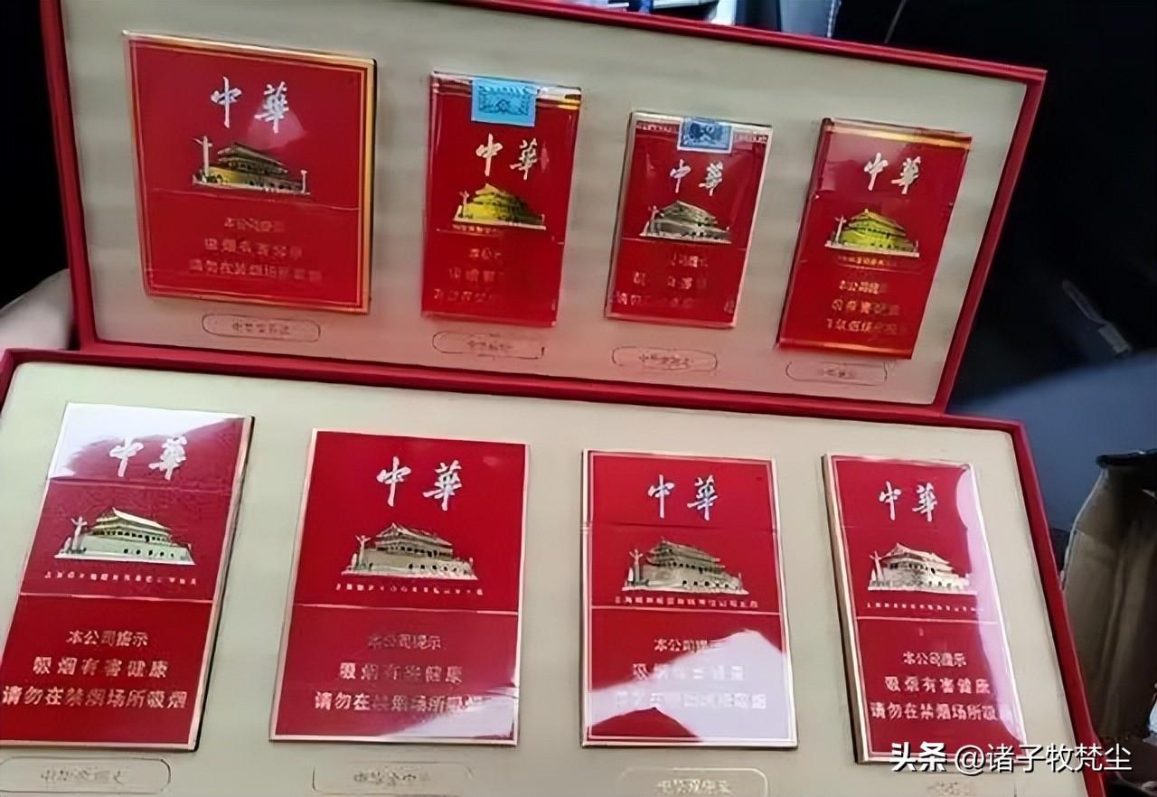 烟中华多少钱一包_中华烟_烟中华价格图片及价格