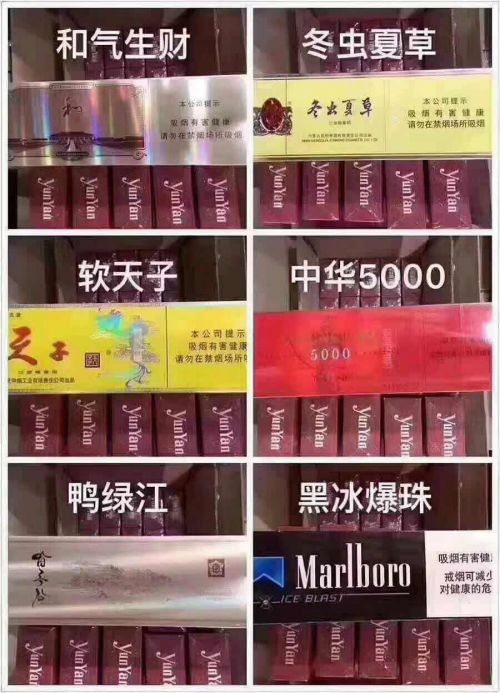 云霄香烟质量怎样_云霄香烟哪里买_云霄香烟多少钱一包