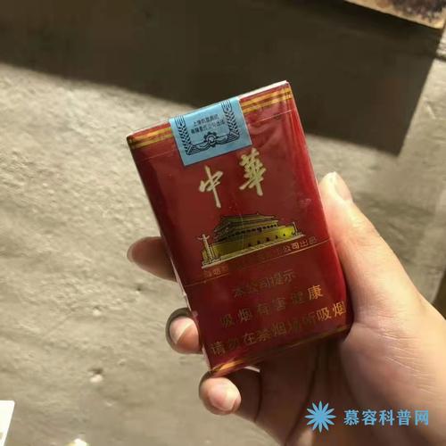 免税中华200一条是真的吗