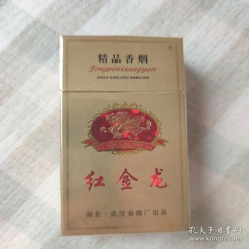 红金龙软精品二代香烟