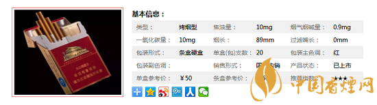 香烟中华神龙多少钱一包_中华香烟_香烟中华细支多少钱一条