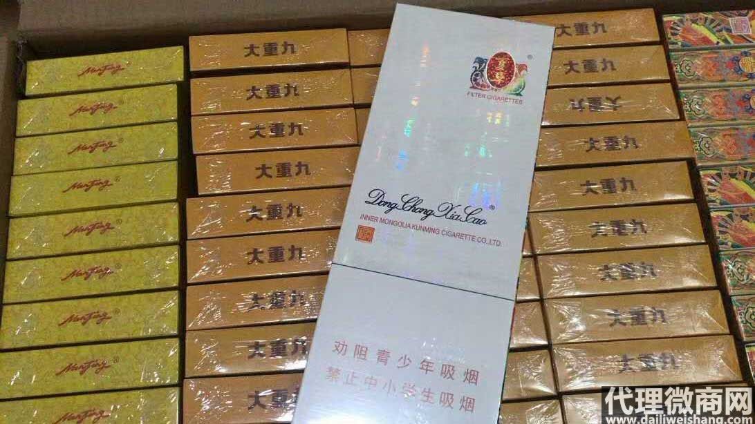 正品烟草批发货到付款