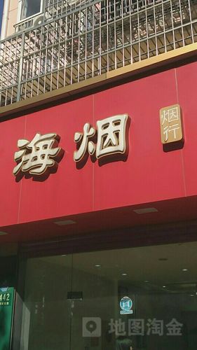 云霄香烟一手货源厂家直销批发_福建云霄香烟一手货源厂家直销_110元云霄香烟批发