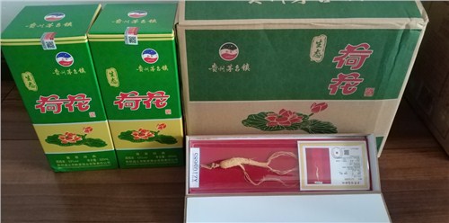 安徽官方茅台镇荷花酒多少钱,茅台镇荷花酒