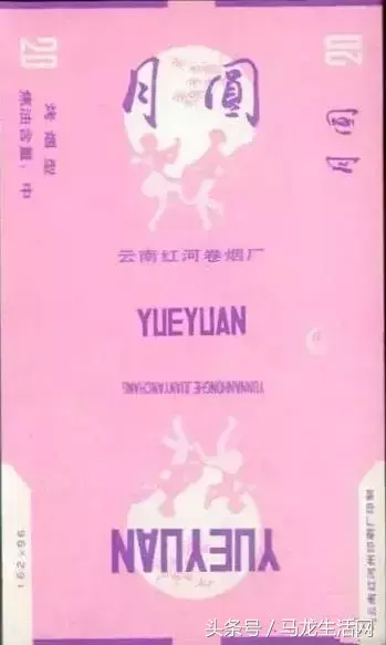 云南香烟_香烟云南的烟最好_香烟云南印象