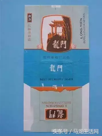 香烟云南的烟最好_云南香烟_香烟云南印象