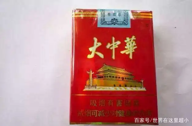 真假烟中华_中华怎么看假烟_假中华看烟