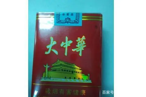 真假烟中华_假中华看烟_中华怎么看假烟