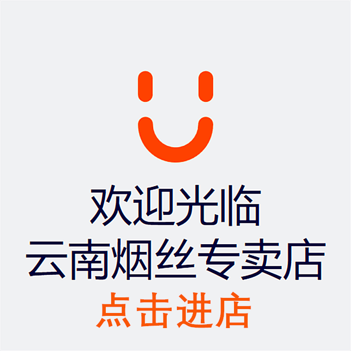 云霄香烟，生活中的小确幸