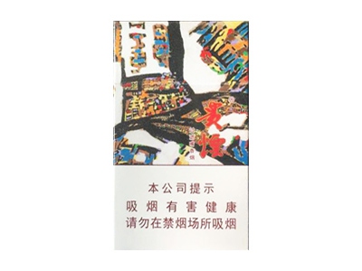 顶级国烟一手货源_香烟一手货源批发市场_一手香烟货源厂家直销