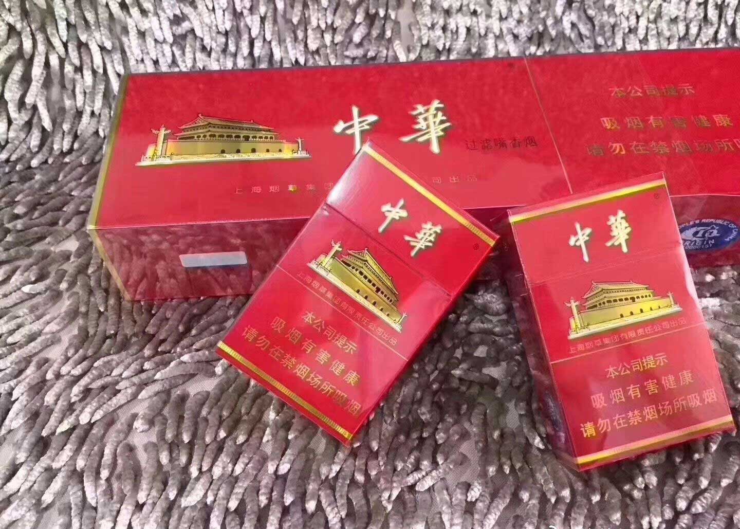 一手批发香烟_香烟一手货源_一手香烟货源厂家直销