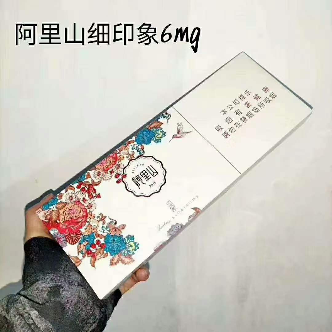 云霄a货烟_云霄香烟批发网是真的吗_云霄正品烟