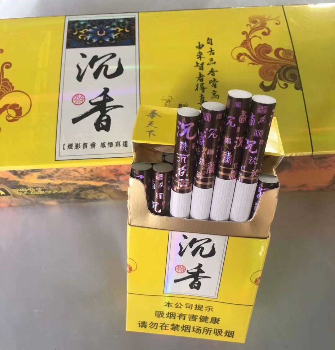 一手香烟货源厂家直销_一手香烟货源正品批发_一手货源香烟厂家