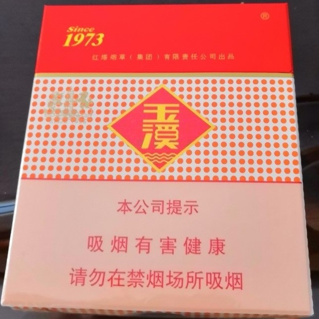 福建云霄香烟厂老板电话_福建云霄香烟官网APP_福建云霄香烟批发一手货源