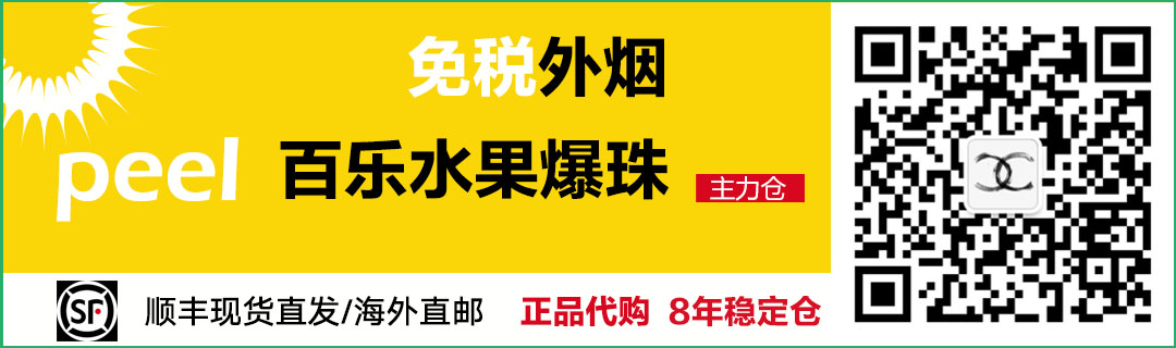 中国高端香烟_高端中国名烟有哪些_中国高端名烟