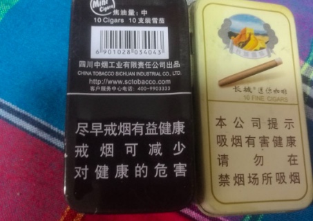 云霄香烟一手货源技巧_云霄香烟货源_云霄烟一手货源