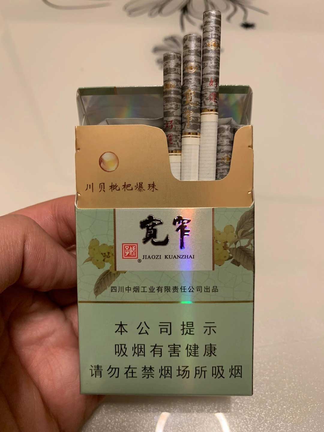 一手烟货源云霄_云霄香烟一手货源技巧_香烟一手云霄货