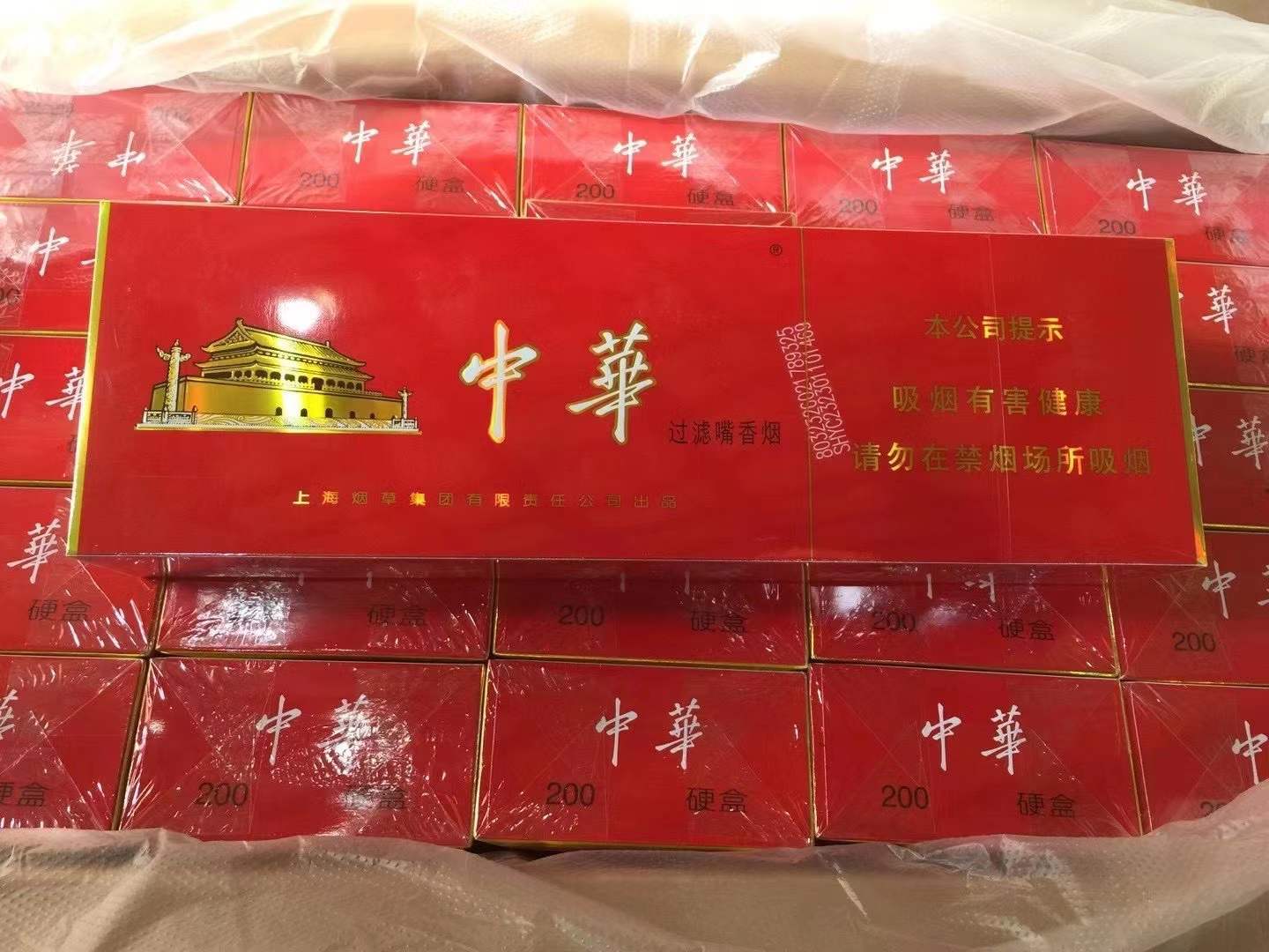 香烟一手云霄货_云霄香烟一手货源技巧_一手烟货源云霄