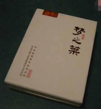 国产天价香烟排行榜, 一箱烟就买一栋楼, 平民也就看看的份