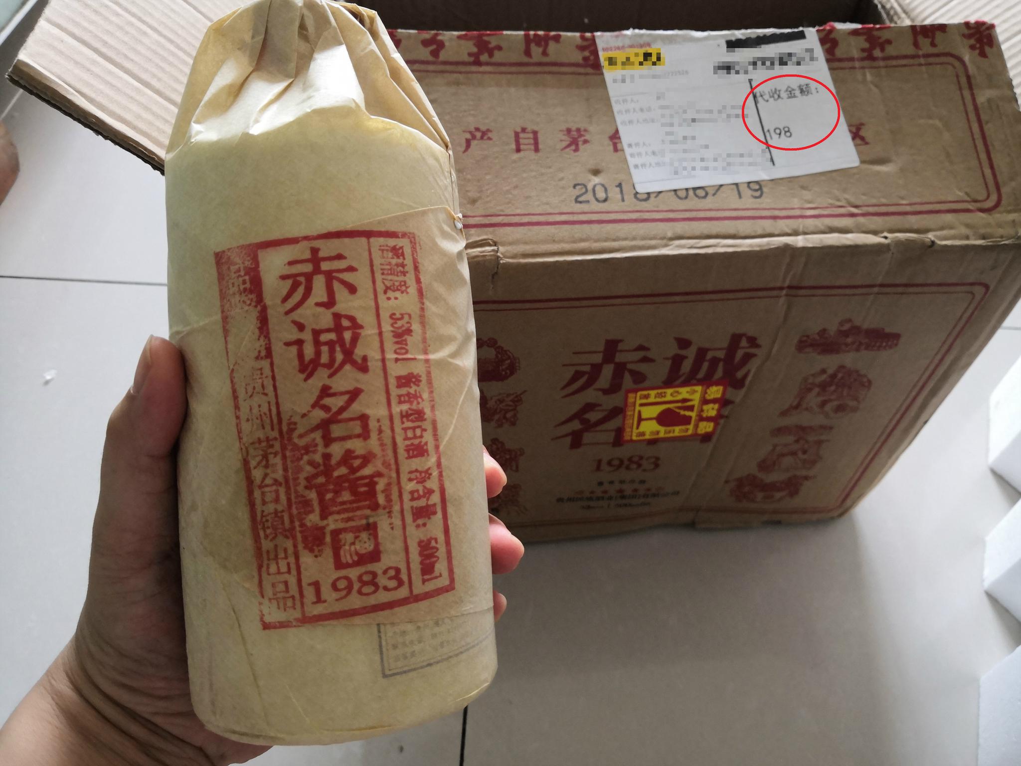 贵州茅台荷花酒价格_贵州茅台镇荷花酒和荷花烟_贵州茅台镇荷花酒53度价格