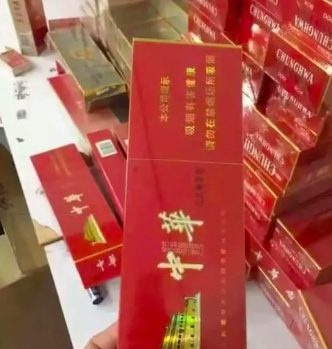 一手货源香烟批发货到付款_正品香烟一手货源_免税香烟批发一手货源