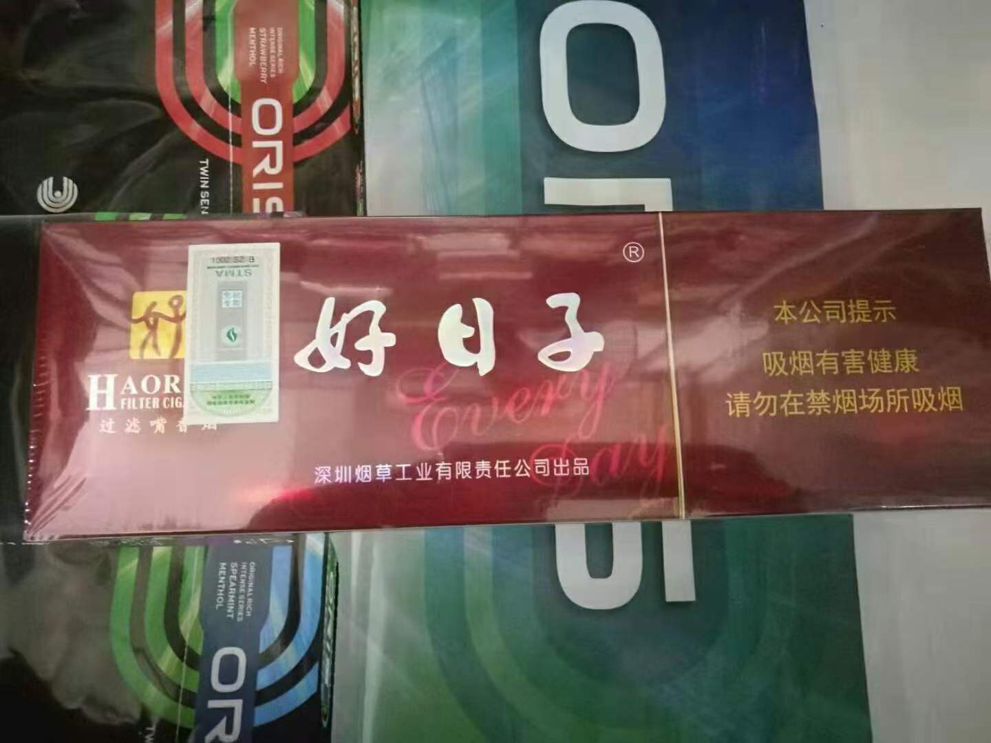 云霄a货烟_云霄正品烟_云霄香烟货源