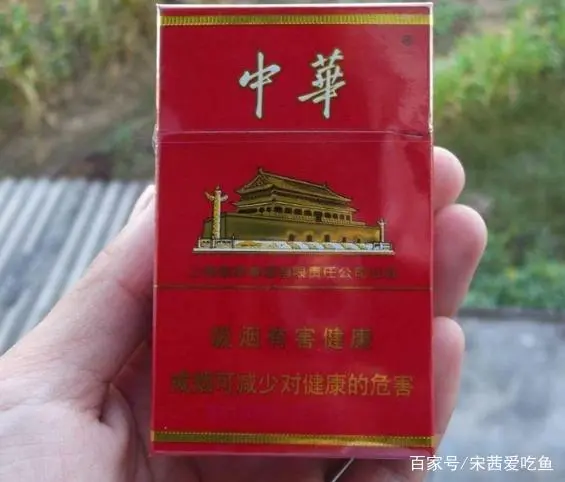 真假烟中华_假中华看烟_中华烟假烟怎样辨别