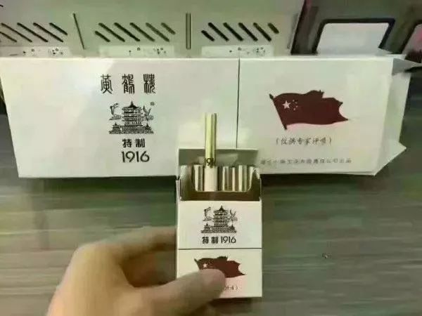 中华假香烟_中华香烟假烟是什么样子的_假中华烟