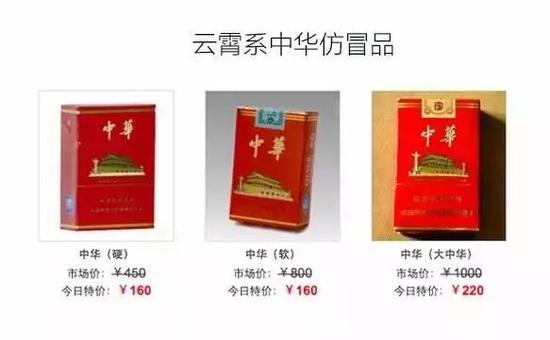 云霄香烟微信_香烟云霄_云霄香烟微商