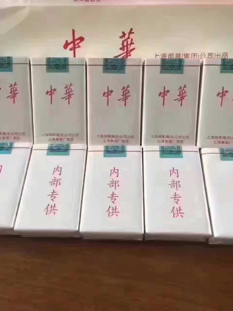  不曾想！云霄正宗烟草一手货源“投鼠忌器”-第2张图片-M福网