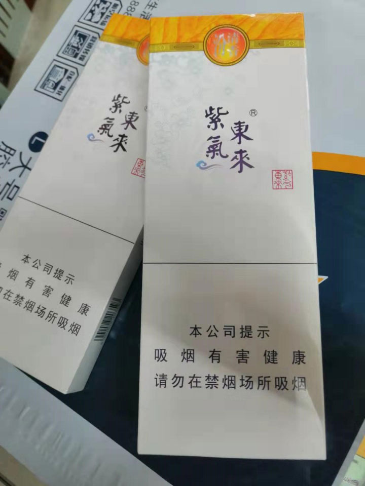 假烟中华怎么分辨_中华假香烟_假中华烟