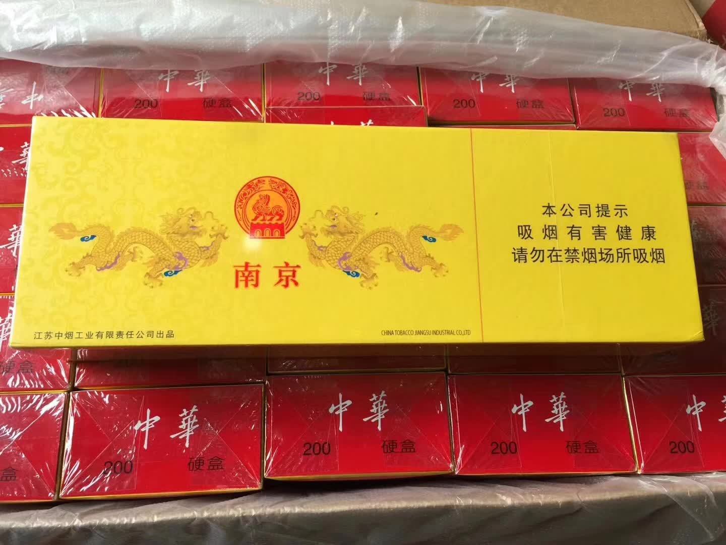 云霄香烟 假货_云霄香烟微商_云霄香烟和潮汕香烟有啥区别