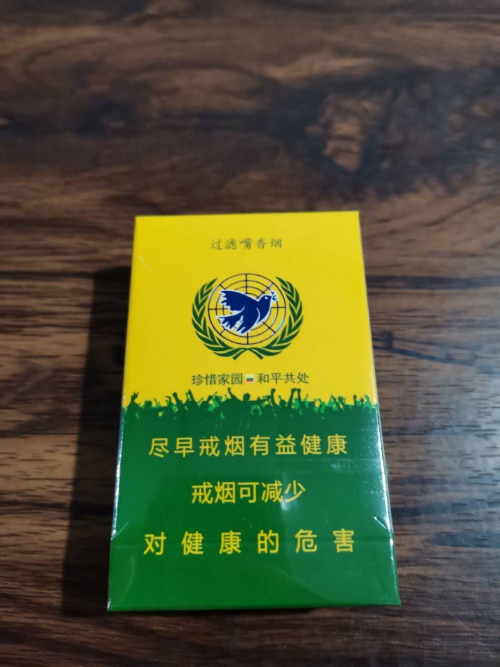 越南烟是真的假的_越南烟的品牌大全图片_越南烟