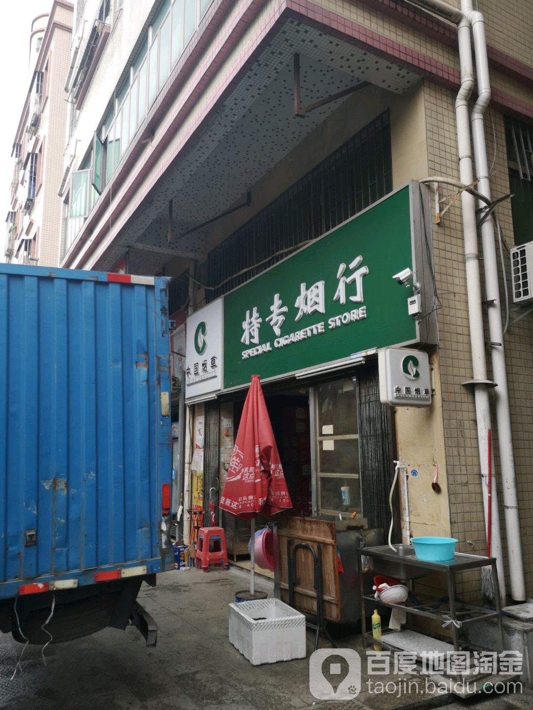 福建假烟批发_中华假烟福建_中华假烟和真烟的区别