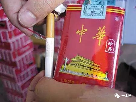 云霄香烟_香烟云霄货和船货什么区别_香烟云霄和越南代工哪个好抽