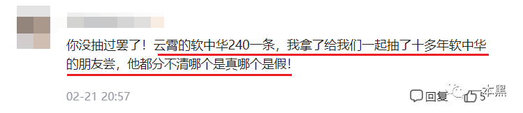 香烟云霄货和船货什么区别_香烟云霄和越南代工哪个好抽_云霄香烟