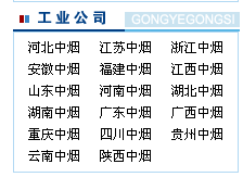 硬中华真假烟鉴别_中华5000专供出口假烟_中华假烟福建