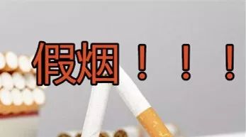 假中华烟_假烟中华怎么分辨_中华假香烟