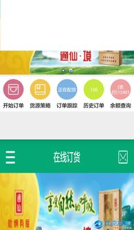 云霄烟官网价app