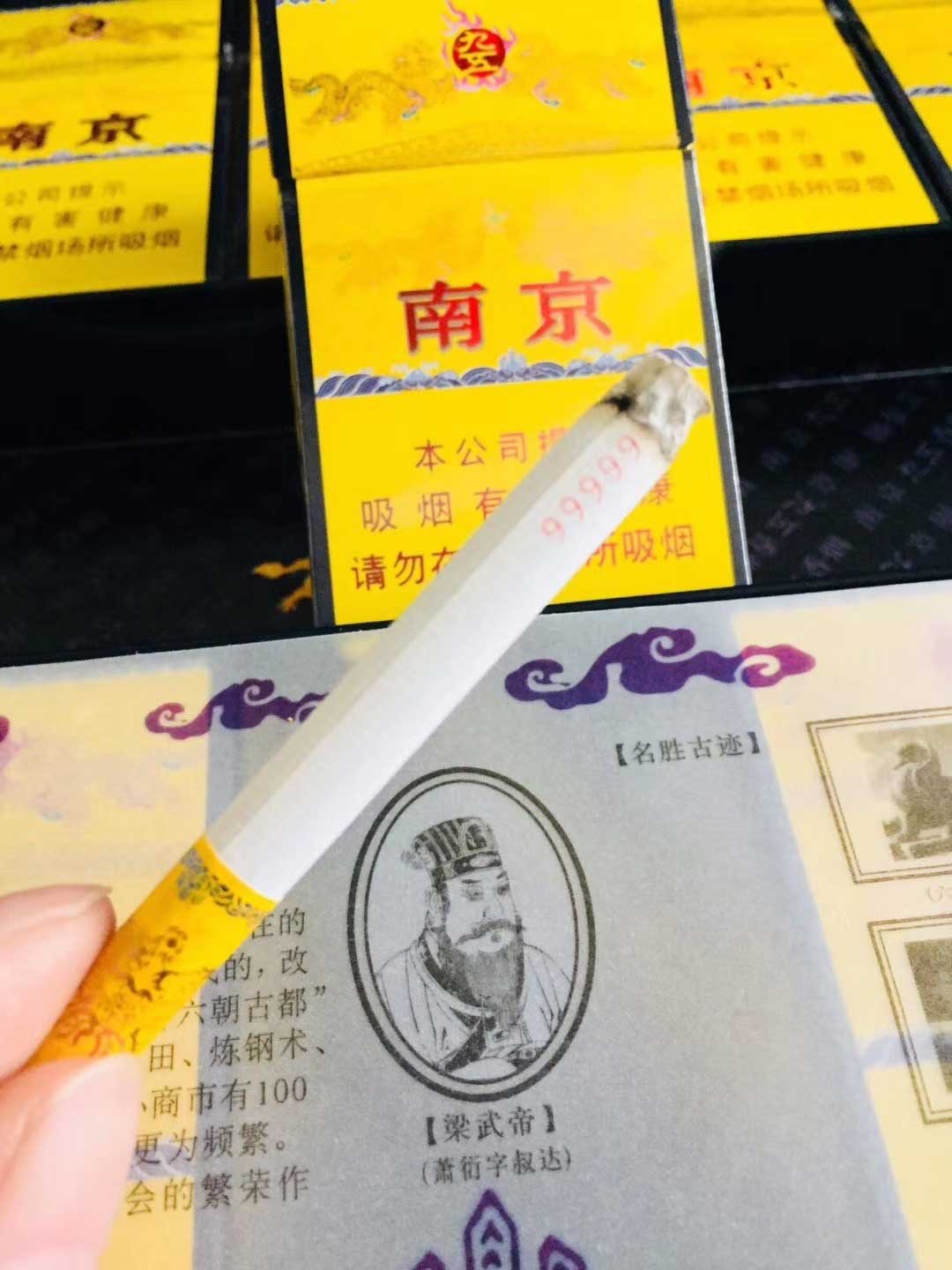 一手货源香烟批发货到付款_香烟一手货源_一手香烟货源厂家直销