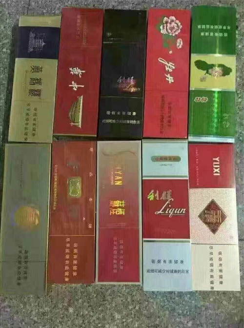 一手批发香烟_香烟一手货源正品批发商_香烟一手货源