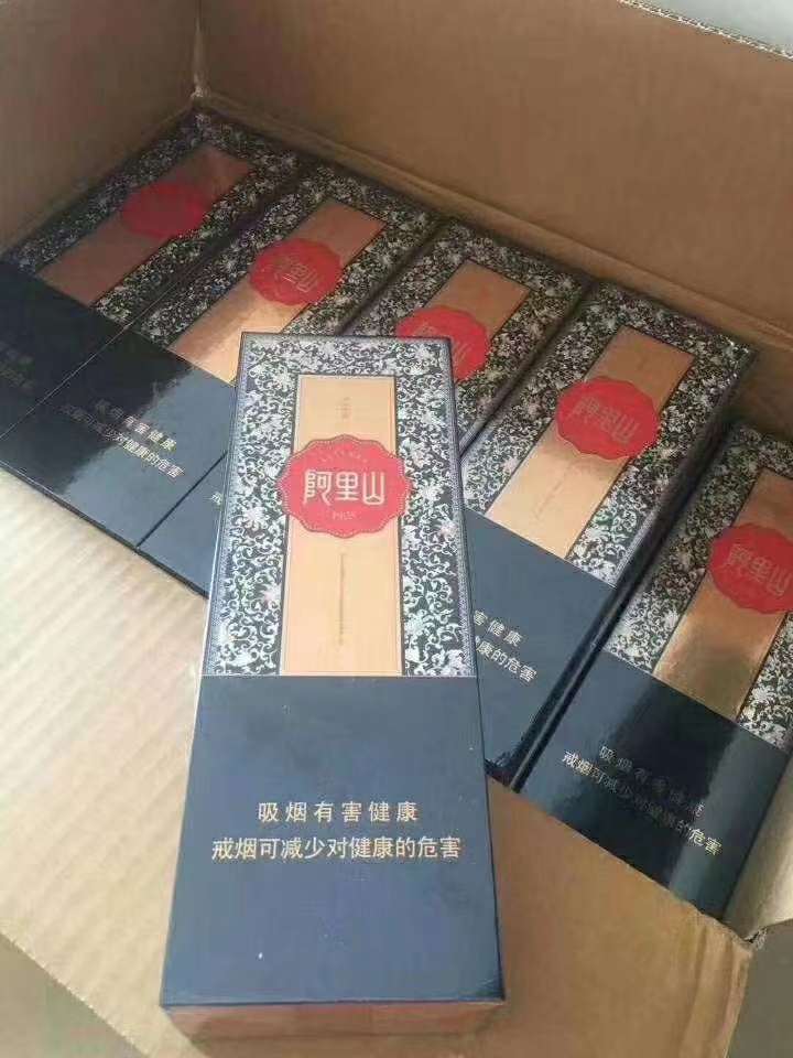 云霄香烟一手货源厂家直销批发_云霄香烟一手货源_最新云霄卷烟一手货源